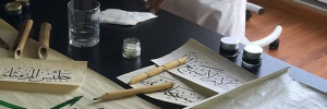 Arabic Thuluth calligraphy demonstration by Bader AlJafen at R House